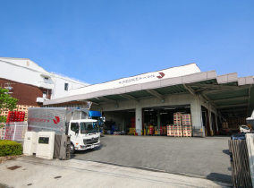 Headquarter / Main distribution center